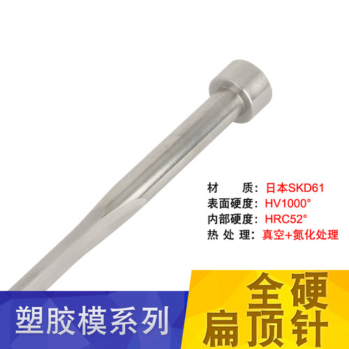 塑料模具真空全硬现货