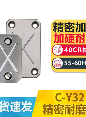 C-Y32精密耐磨块油槽等高块渗碳