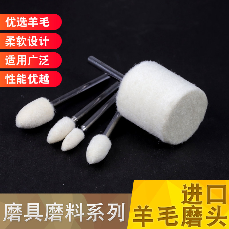 进口羊毛进口厂家直发包邮