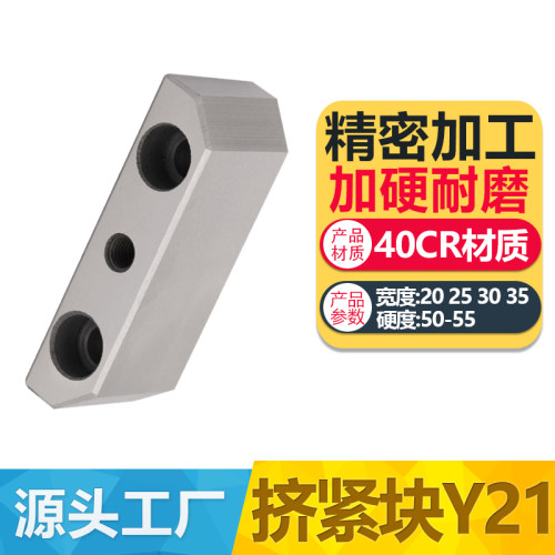 全数控挤压块挤紧块现货包邮