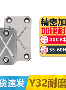 Y32精密耐磨块/平衡平行块承压板/滑块压条油槽等高块/模具耐磨板