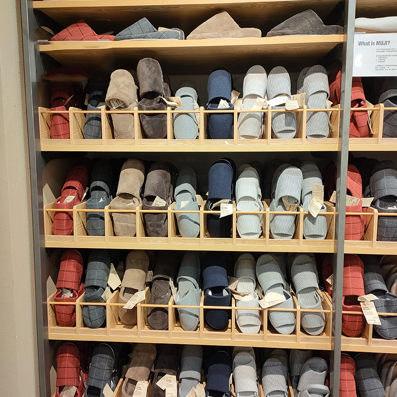 特价瑕疵换MUJI无印良品男女通用室内居家休闲纯色棉厚底拖鞋