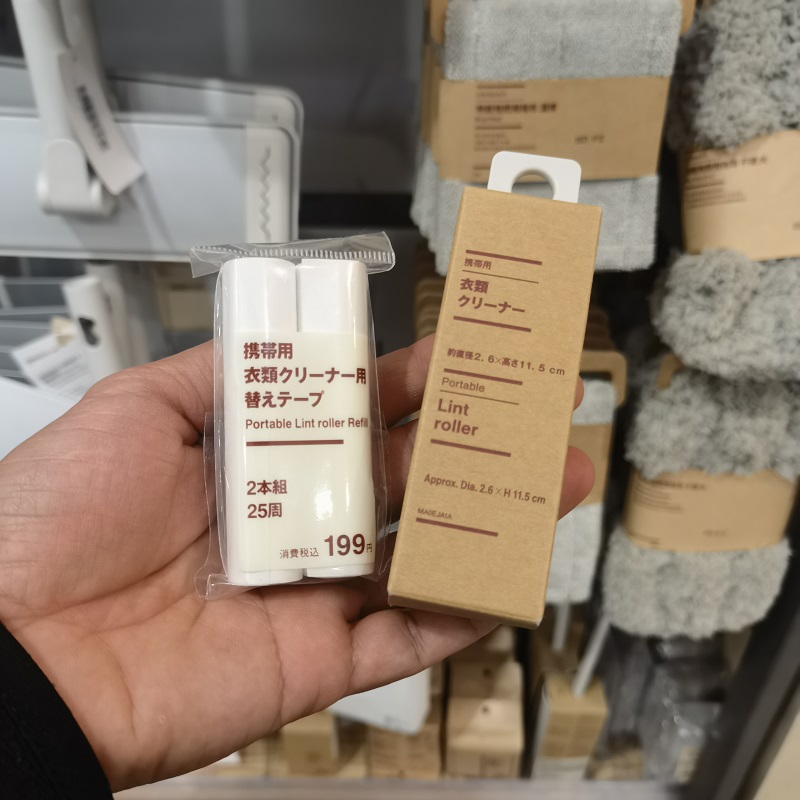 无印良品便携式粘毛滚衣物除尘