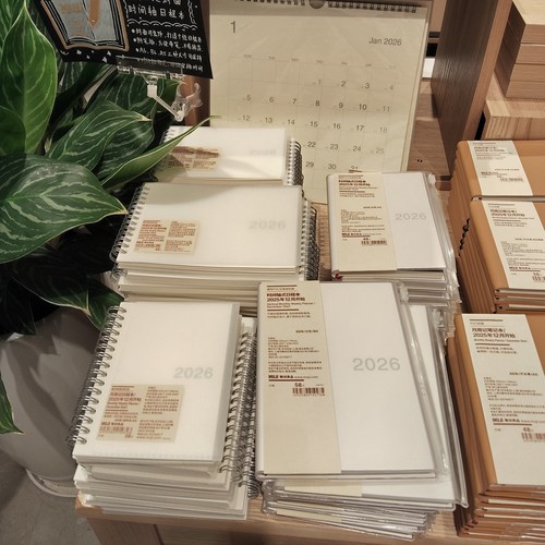 无印良品插袋封面月周记笔记本子