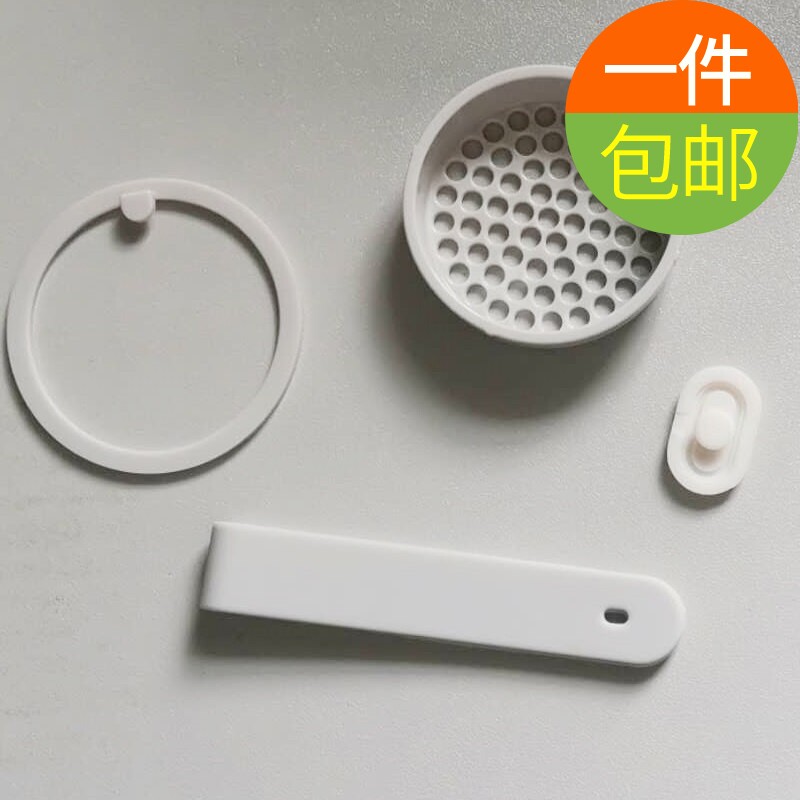 MUJI无印良品共聚酯便携水杯TRITAN杯子大容量随手杯配件胶塞茶漏
