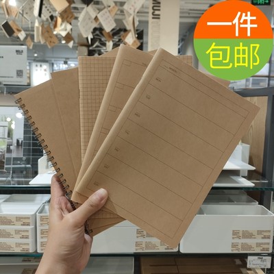 MUJI/无印良品笔记本A5日程本