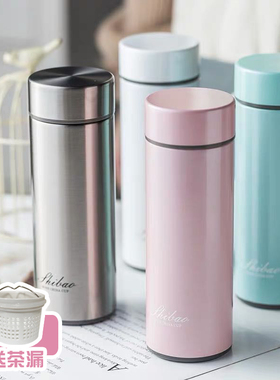 香港世宝陶瓷保温杯骨瓷内胆真空保温杯泡茶杯商务便携 水杯390ml