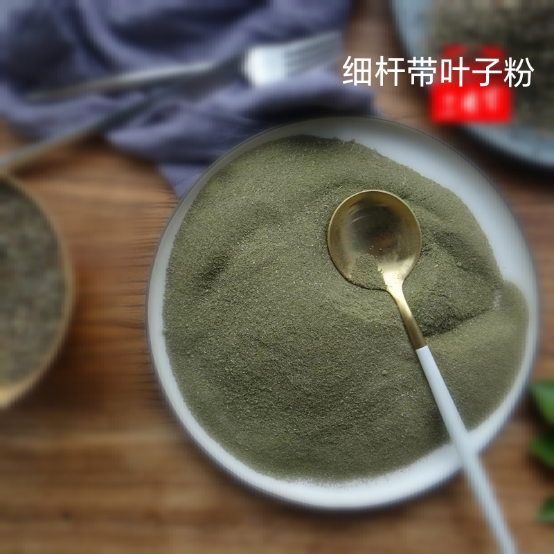 罗勒粉九层塔粉金不换粉意大利面调料意面牛排配料海丰擂茶粉包邮