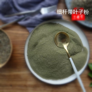 罗勒粉九层塔粉金不换粉意大利面调料意面牛排配料海丰擂茶粉包邮