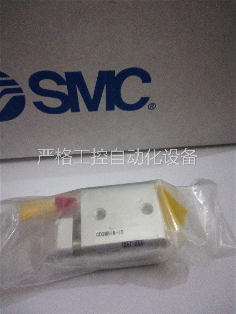 原装正品 SMC 气缸 CDQMB...