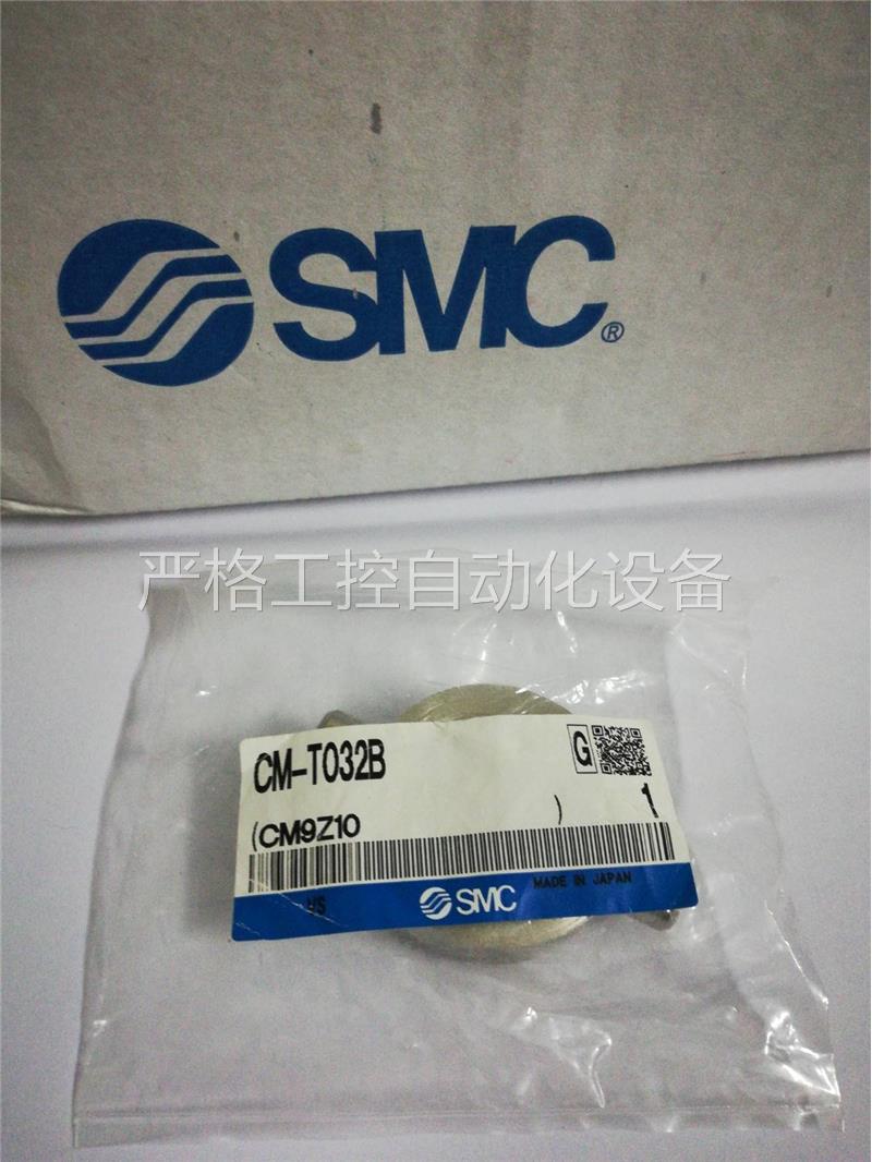 原装正品 SMC 气缸定位块 CM-F032B/CM-T032B