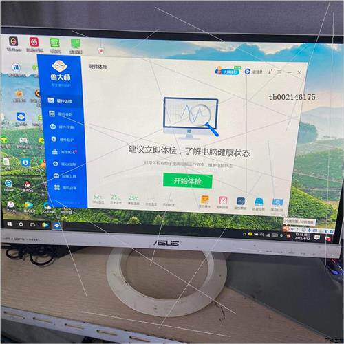 华硕23寸vx239无边框显示器完美屏,ips屏幕,画质细腻