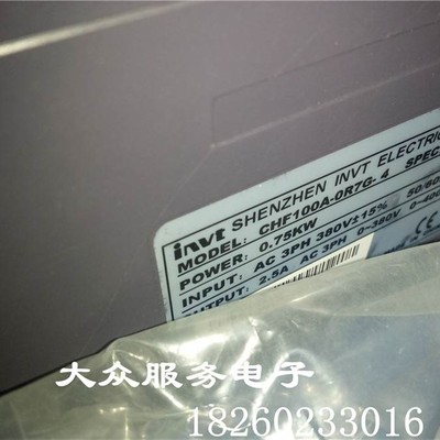 库存英威腾变频器CHF100A-0R7G-4 0.75KW 380V 非实价询价议价