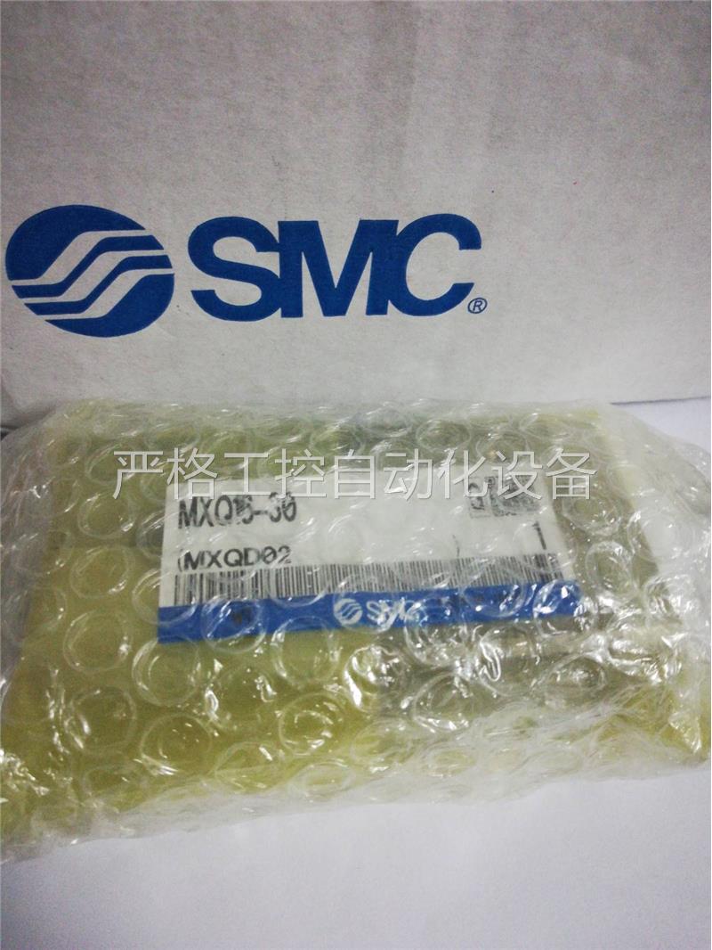 原装正品 SMC 滑台气缸 MXQ16-30 询价议价 现货当天