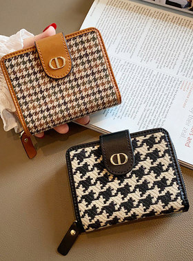 零钱包女小迷你小巧女式钱包2025爆款钱包女高级感千鸟格帆布卡包