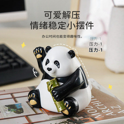 可爱憨萌招手大熊猫情绪稳定办公桌面摆件插花花束装饰品汽车车载