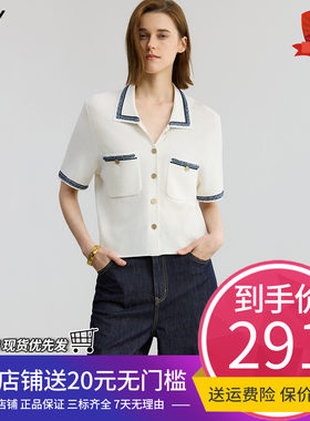【商场同款】LILY2025秋新款女装撞色小香风通勤短袖针织开衫上衣