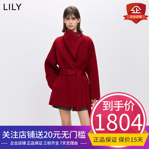 商场同款LILY2025冬新款毛呢外套