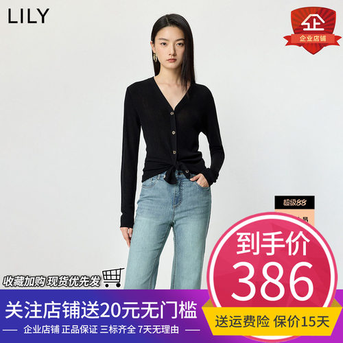 LILY2026夏新款复古V领修身百搭通勤黑色长袖针织开衫外套女短款