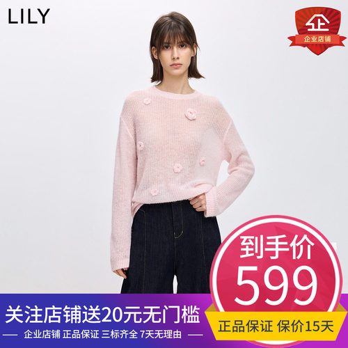 LILY2026春新款女装羊毛上衣薄款罩衫立体花朵浅粉色针织衫毛衣