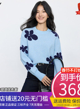 LILY2026春新款含羊毛浪漫气质通勤立体提花蓝色针织衫圆领毛衣女