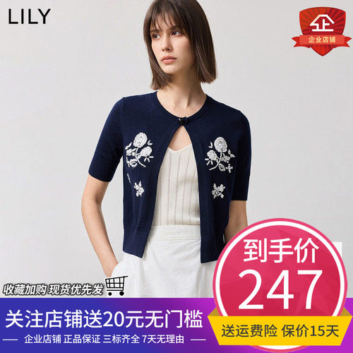 开衫同款聚酯纤维Lily/丽丽开衫
