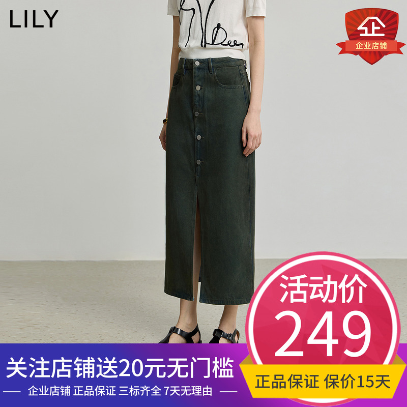开叉Lily/丽丽直筒裙长裙休闲H型