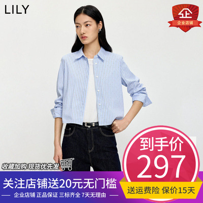 LILY2026夏新款简约翻领条纹亮钻宽松休闲通勤蓝色衬衫外套女短款