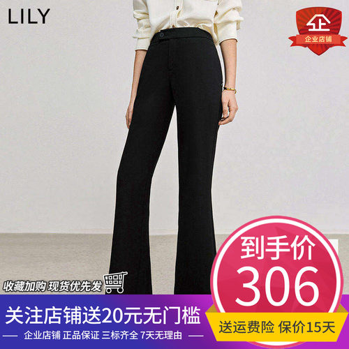 超模微喇长裤Lily/丽丽休闲高腰