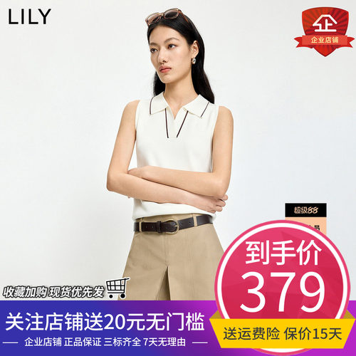 【商场同款】LILY2026夏新款女装莱赛尔醋酸混纺POLO领无袖针织衫