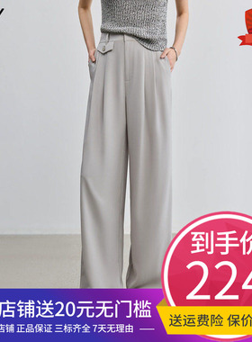 LILY2025夏新款女装简约弹力垂感宽松休闲百搭通勤灰色西裤阔腿裤