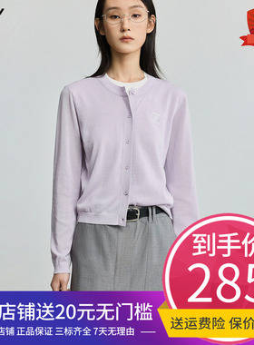 【商场同款】LILY2025春新款女装醋酸混纺圆领浅紫色针织开衫外套