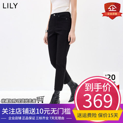 LILY2026秋新款简约显瘦休闲通勤纯色九分小脚法棍裤直筒牛仔裤女