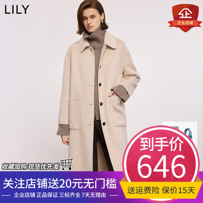 100%羊毛LILY2025冬新款简约翻领宽松通勤浅色毛呢大衣外套女长款