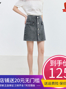 【商场同款】LILY2024夏新款黑灰色金属扣牛仔短半裙半身裙女裙子