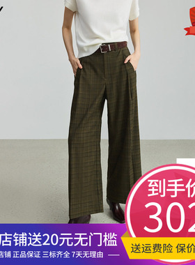 LILY2025秋新款女装复古绿色格纹弹力气质通勤休闲裤直筒阔腿裤