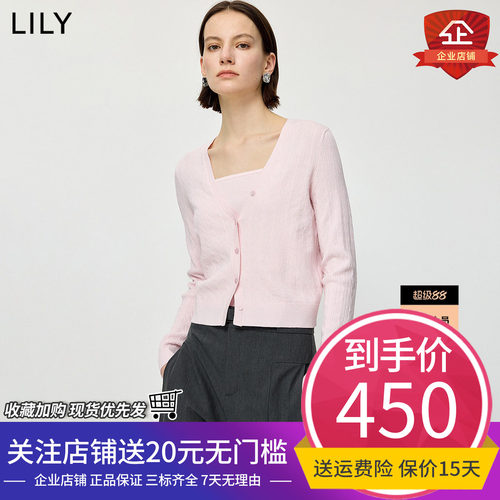 LILY2026夏新款含莱赛尔亚麻V领两件套吊带浅粉色针织开衫外套女