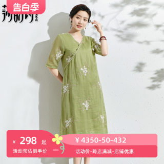 莎韵诗2024夏季新中式刺绣苎麻连衣裙女高端文艺V领绣花棉麻A字裙