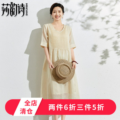 莎韵诗中式复古V领苎麻连衣裙