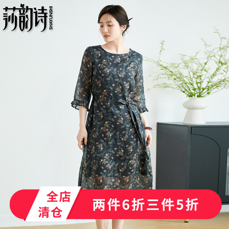 纯苎麻连衣裙夏季H版直筒通勤气质印花棉麻收腰圆领宽松中长裙子