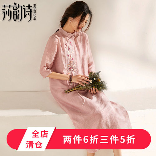 文艺复古    丝麻刺绣      宽松两件套
