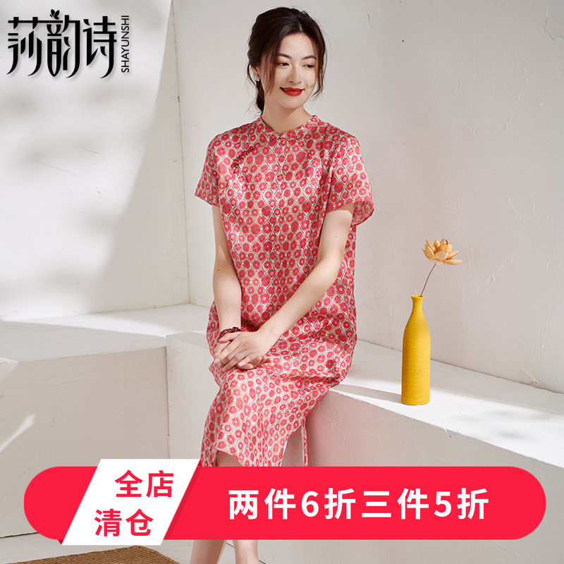 莎韵诗2026夏季新款中式改良度假旅行旗袍复古红色短袖苎麻连衣裙