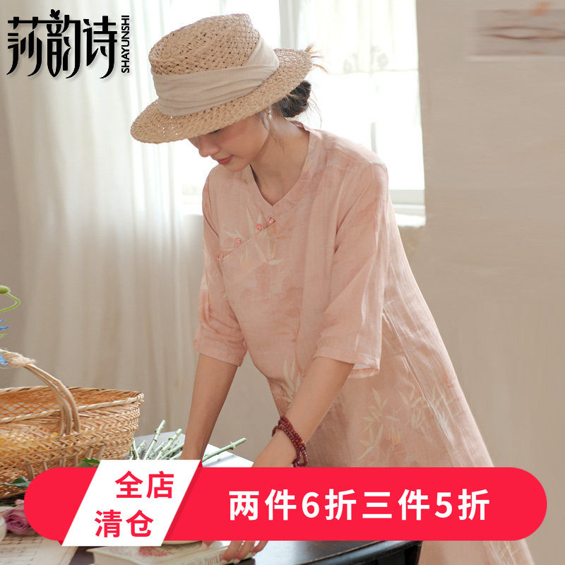 莎韵诗夏季文艺新中式竹子印花国风改良旗袍宽松斜襟中袖复古长裙