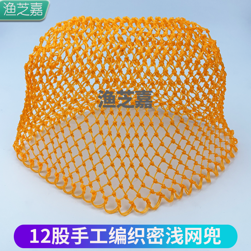 手工编织尼龙网兜单网抄网浅兜小眼大眼鱼网兜加粗网线捞海鲜河鲜