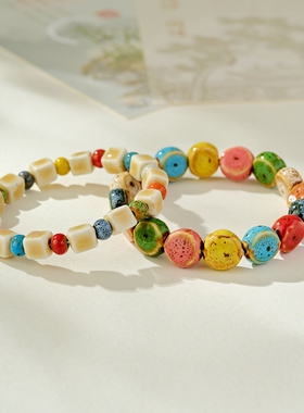 陶瓷手串小清新采色手链