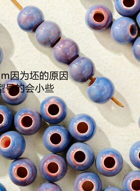 新品颜色陶瓷散珠蓝色圆珠大孔瓷珠半成品学生女手工diy手链配件