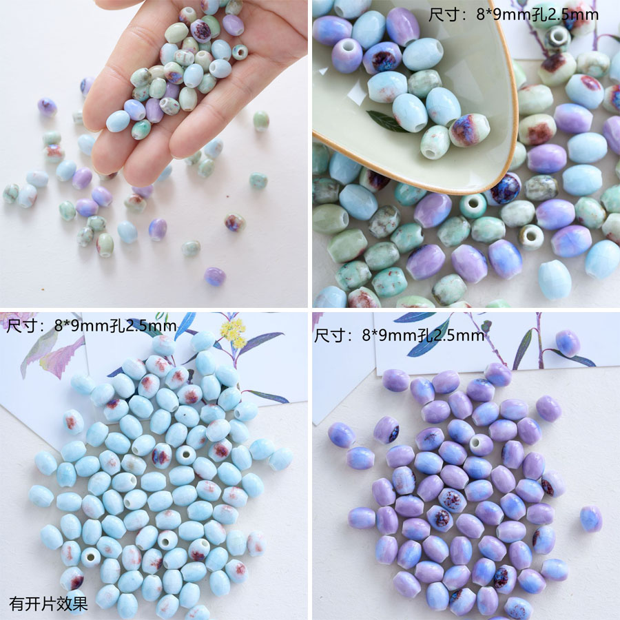 珠子柯柯陶瓷摆摊货源