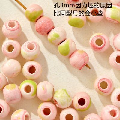 圆形陶瓷散珠子diy手工编织手绳饰品配件材料包学生手工制作大孔