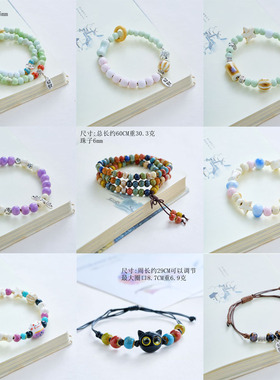 多色珠子送女友2024新款闺蜜手饰