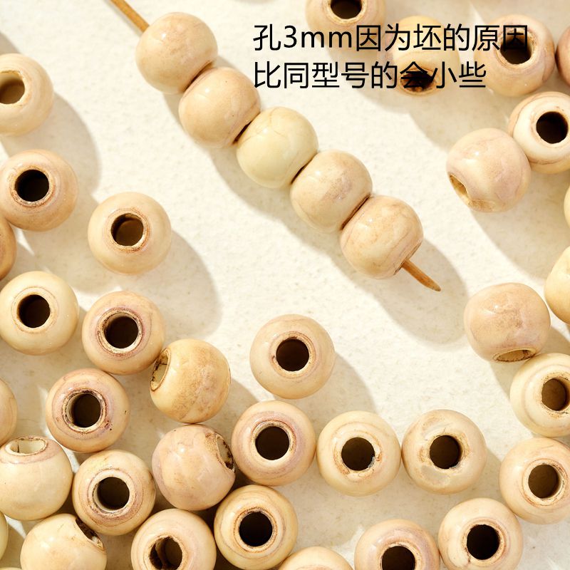 陶瓷饰品配件8mm古风土黄珠